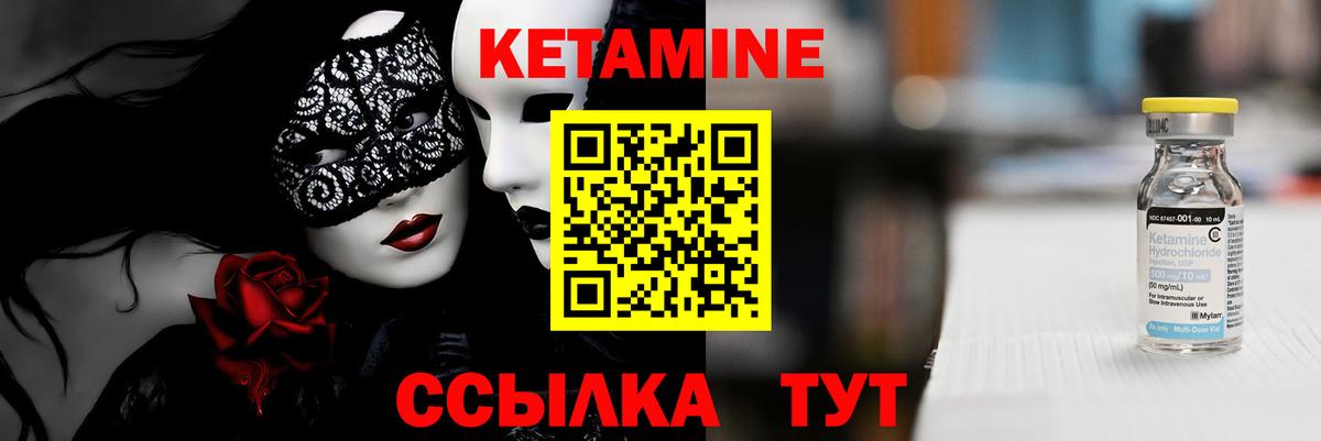 darknet наркотические препараты  Вход с VPN  Кетамин ketamine  Знаменск  КЕТАМИН VHQ 