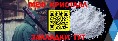 spice Беслан