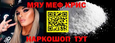 дживик Бийск