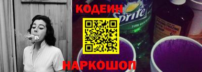 spice Беслан