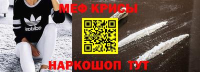 дживик Бийск