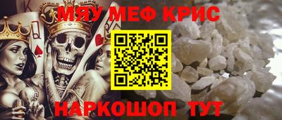 spice Беслан