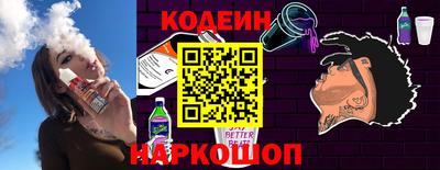 spice Беслан
