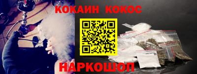 дживик Бийск