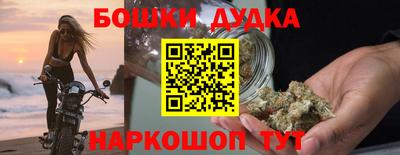 spice Беслан