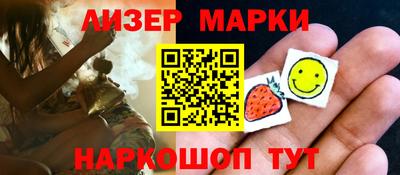 дживик Бийск