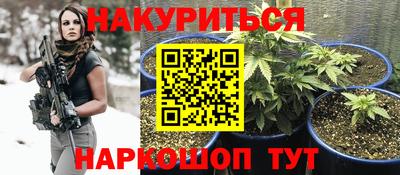 spice Беслан