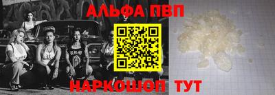 spice Беслан