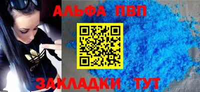 дживик Бийск