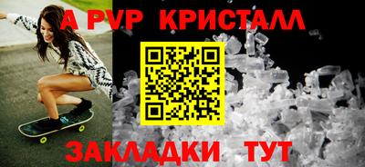 дживик Бийск