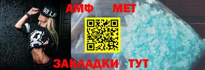 дживик Бийск
