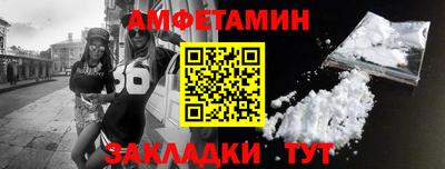 дживик Бийск