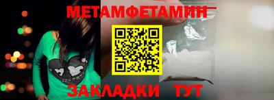 дживик Бийск