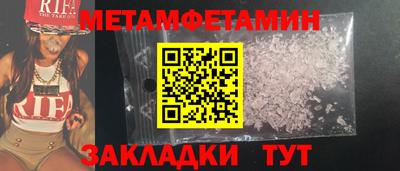 spice Беслан