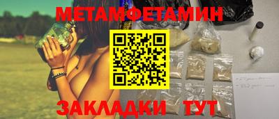 хмурый Берёзовский