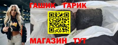 дживик Бийск