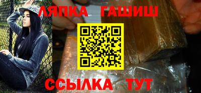 дживик Бийск