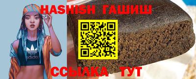spice Беслан