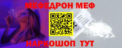 дживик Бийск