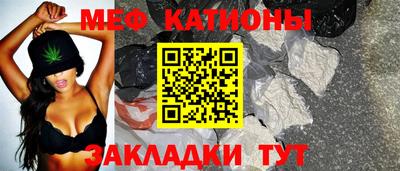 spice Беслан