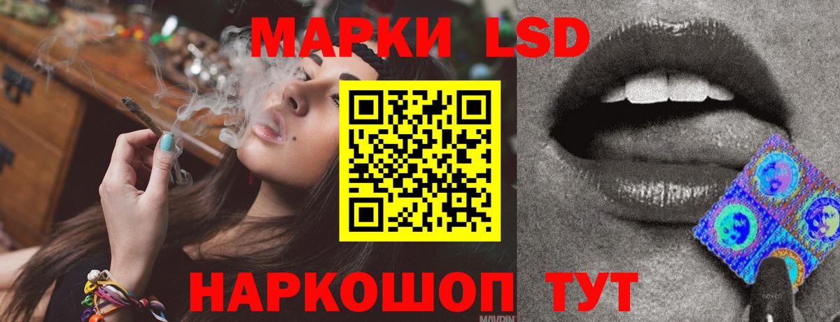 ЛСД экстази кислота  Вход с VPN  LSD-25 экстази ecstasy  Знаменск 