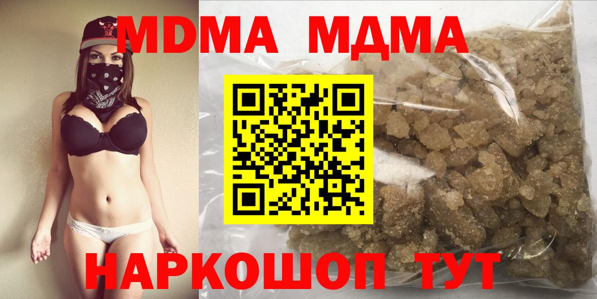 МДМА VHQ Знаменск
